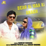 Ramesh Sarsana feat. Teena Khan, Sharwan Patania