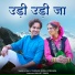Kundan Singh Koranga