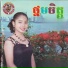 ទ ច ស នន ច