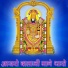 Gopal Namdev