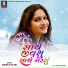 Abhita Patel, Bharat Vagad