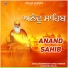 Bhai Dharminder Singh Pawar