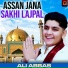 Ali Abbas