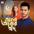 Sujon Khan