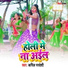 Kapil Pardeshi