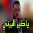 نيزار الكافي