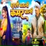 Rakesh Dudwe