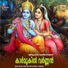 Madhulika