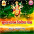 PHUNNA BABU