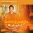 Ishara Wickramathunga