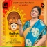 Rupa Ray