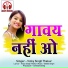Vicky Singh Thakur