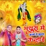 Shikha Rana, Sandeep Kapoor