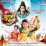 Shivani Singh feat. Mahi Shrivastava
