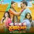 Shivani singh, Punita Priya