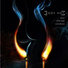Praiz feat. Stonebwoy, Jesse Jagz