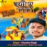 Chandan Singh