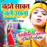 Utsav Yadav