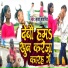 Satya Sawariya