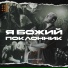 Вифания Music