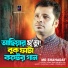 MD SHAHADAT