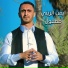 ايمن الزيني