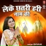 Shivani