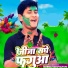 Durga Yaduvanshi