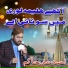 Ahmad Ali Hakim