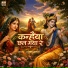 Anshika Singh