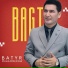 Batyr Muhammedow