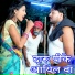 Vinod Gupta, Pooja Gupta