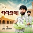 Md Nuruddin