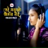 Khushi Moni