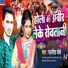 Rajnish Jk