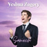 Yeshua Zagory
