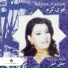 Najwa Karam