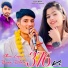Lokesh Chanda, Ganesh Meena Belanganj