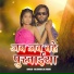 Rajendra Lal Yadav