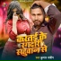 Kumar Sandeep