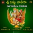 MULA SRI LATHA