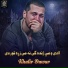Khatir Dawar