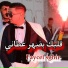 Faycel Sghir