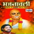 Rizwan - Muazzam
