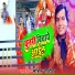 Mohan Rathor