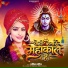 Pratima Pandit