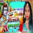 Rinki Singh