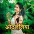 Rakesh Premi Yadav