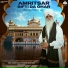 Anhad Bani, Bhai Jasbir Singh Ji Paonta Sahib Wale