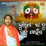 Sudhakara Panda